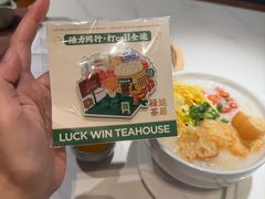 -禄运茶居·手工点心(猎德店)