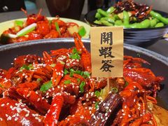 -一棠龙虾•王牌虾球(楚河汉街店)