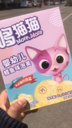 -乐友孕婴童(天津八纬路店)