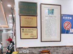 -仁信老铺(盈信城市广场B区店)