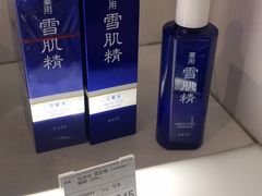 -国药中服免税(北京坊店)