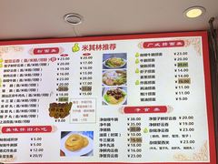 -竹园竹升面(西关总店)