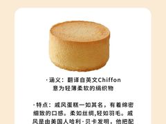 -王森咖啡西点烘焙培训(上海名厨中心店)
