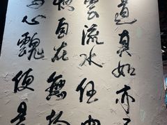 -风波庄(云蝠大厦店)