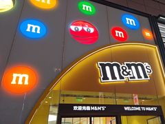-m豆巧克力世界(上海世茂广场店)