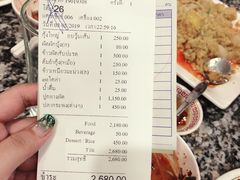 账单-光海鲜鱼翅餐厅(叻差拉披色路店)