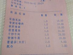android_upload_pic-蒲园食堂(中山大学广州校区南校园店)