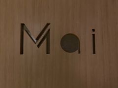 -麦子MaiMassage(打浦桥店)