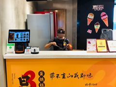 -旦3蛋烘糕(北站候车室店)