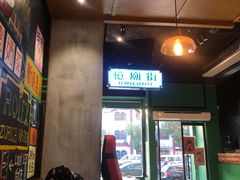 -憶廟街 X 沙角邨(太古城店)