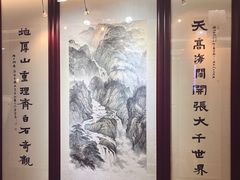 -北海渔村酒楼·粤菜海鲜点心(新华店)