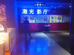 -中影国际影城(百联店)