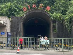 -816工程景区