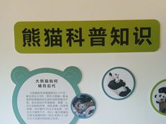 -宁波野生动物园
