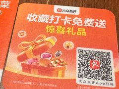 -王氏炉匠·烧鸟放题自助(三里屯店)