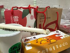 -圆门洞炒货(经一路总店)