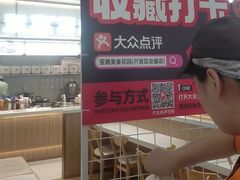 -亚惠美食花园(大连开发区安盛购物广场店)
