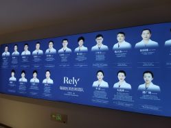 点击看大图 -哈尔滨瑞丽医疗美容医院
