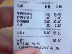 -小姜锅贴(凤凰街店)