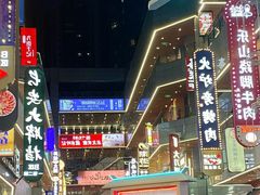 -中贸广场
