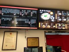 -吉祥馄饨(上海金平店)