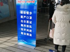 -塘沽站