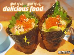 -衣川小森林·料理·寿司(鸿铭中心店)