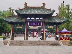 -晋祠公园