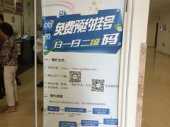 -清华大学玉泉医院