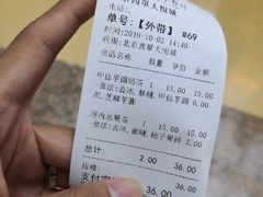 -厝内小眷村(西单大悦城店)