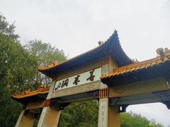 -善卷洞风景区
