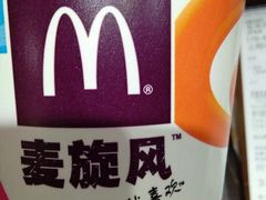 -麦当劳(火车北站餐厅)