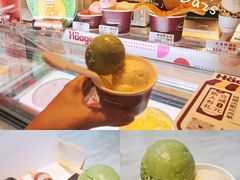 -哈根达斯(钟楼新店)