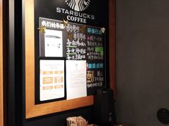 -星巴克(北京长安商场店)