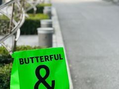 -BUTTERFUL&CREAMOROUS 黄油与面包(三里屯太古里店)