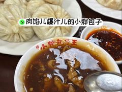 -小胖包子王(光明楼店)