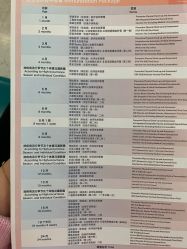 -杭州贝瑞斯美华妇儿医院·早孕·产检·儿科