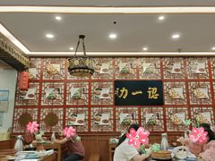 -百年认一力 太原老字号 (桥头街店)