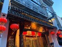 -甬上名灶(天一阁·翠柏店)