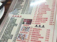 菜单-南记食粥坊·宵夜大排档(岭南分店)