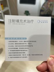 -北京漾格医疗美容医院