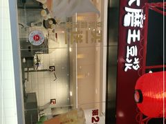 门面-永和大王(宜山店)