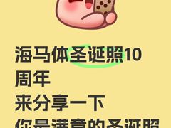 -海马体照相馆(徐州苏宁广场店)