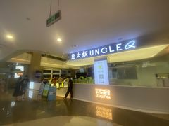 -皇庭广场(福华三路店)