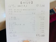 -榕记(番禺总店)