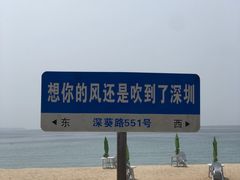 -玫瑰海岸文化旅游度假区