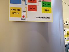 -BIGOFFS 超级折扣(仁恒伊势丹店)