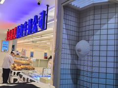 -红星前进面包牛奶公司(君太店)