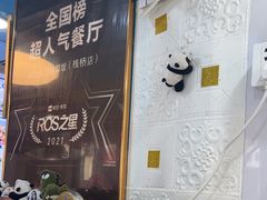 -来之顺海鲜菜馆·青岛菜(栈桥店)