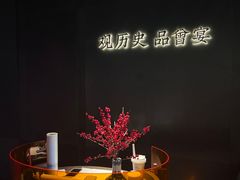 -曾宴·楚菜(湖北省博物馆店)